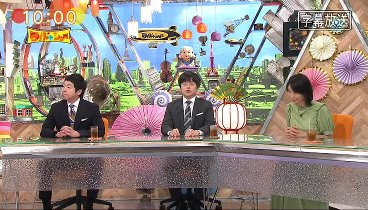 ワイドナショー 230430 動画 東野幸治と豪華芸能人が送るワイドショー | 2023年4月30日