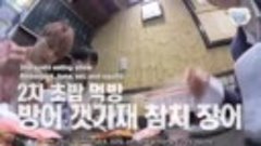 [Engsub] 180511 SVT Club Ep.5 Unreleased: Eat 9 Serving of S...