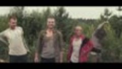 Макс Корж — Жить в кайф (новый клип official Full HD)