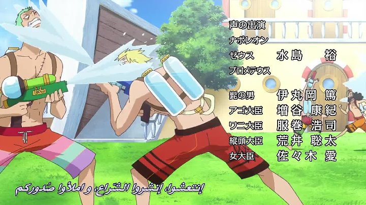 الانمي One Piece الحلقة 788 مترجمة