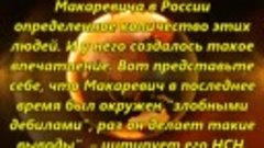 Омерзительная правда о ПРЕДАТЕЛЬСТВЕ Макаревича шокировала в...