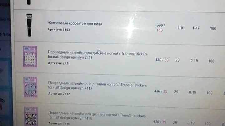 Распродажа до 70%
