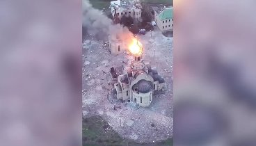 Украина практически уничтожила Благовещенский храм в Артемовске на н ...