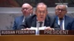 Заявления Сергея Лаврова на Совбезе ООН