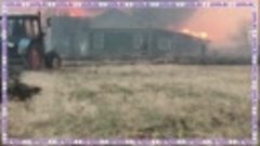 Пожары в селе Успенка