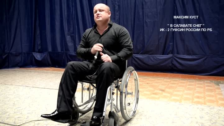 Максим куст биография личная жизнь смерть Максим куст биография личная жизнь смерть