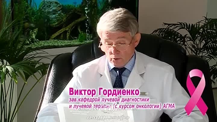 Viktor-Gordienko-professor-zav-kafedroj-luchevoj-diagnostiki-i-luche ...