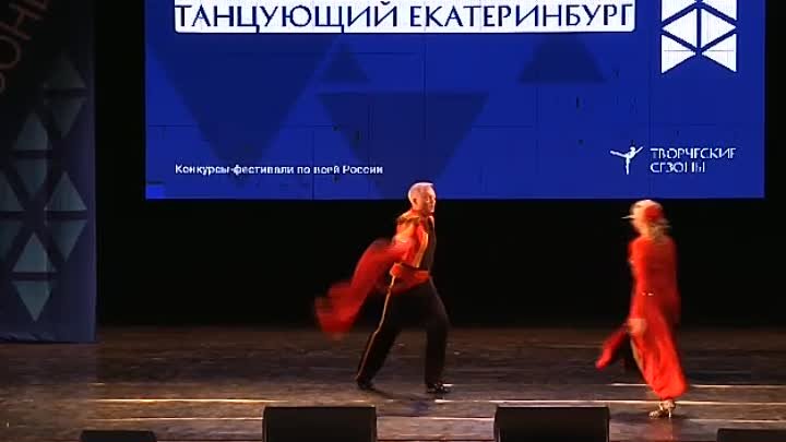 Как называется песня москва танцуй екб