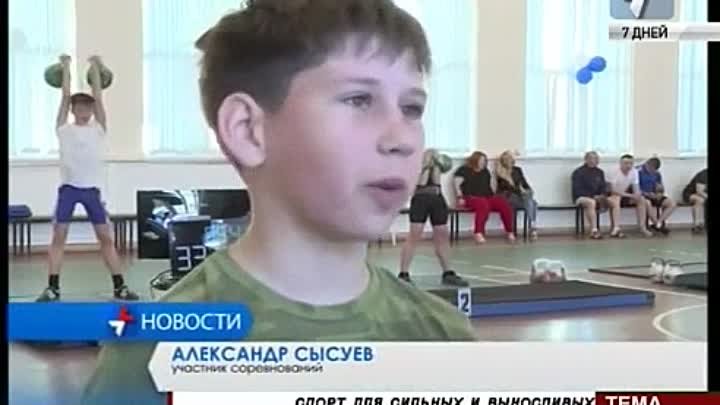 7 ДНЕЙ. Астрахань 14.05.2018(1) (online-video-cutter.com)