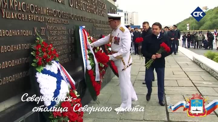 2023 04 14 Столица Северного флота