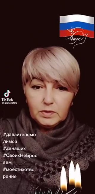 *** Люди , давайте помолимся за тех , кто сейчас на войне ... Прекрасный стих ...