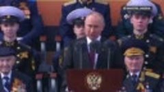 Речь Путина на Красной Площади