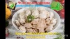 ЧП вкус отличный