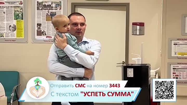 Видео от " Мир глазами ребенка"
Благотворительный фонд.