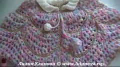 Накидка для девочки - 2 часть - Crochet cape - вязание крючк...
