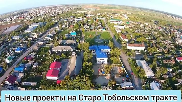 Радужный мост старый тобольский тракт 83 фото Радужный мост старый тобольский тракт 83 фото