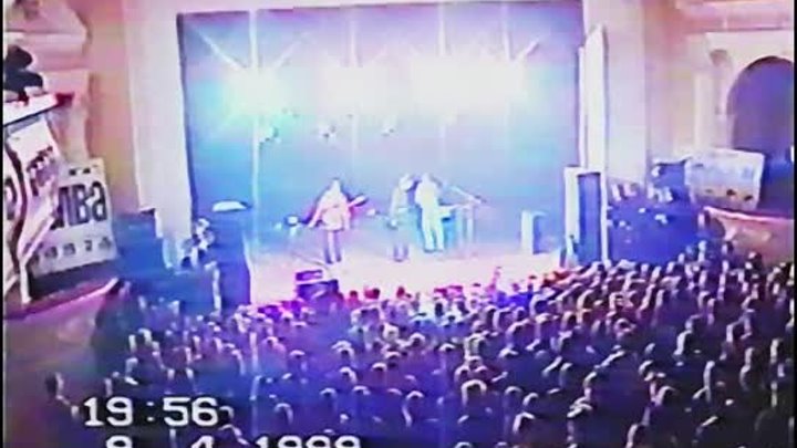 Сектор газа. Концерт в г. Владимир (09.04.1999)