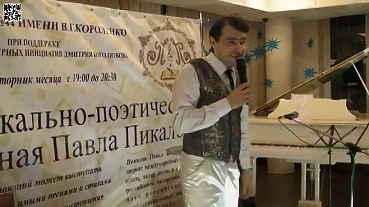 Сергей Савин исполняет песню Сергея Хижняка- Таня