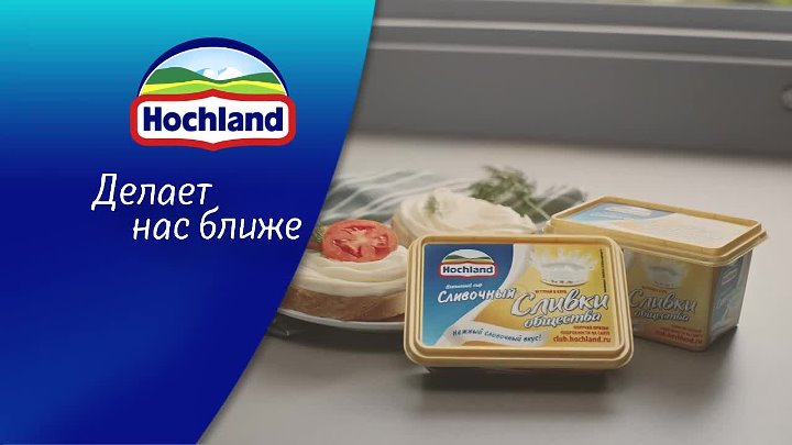 Олег чугунов в рекламе хохланд сыр фото Олег чугунов в рекламе хохланд сыр фото