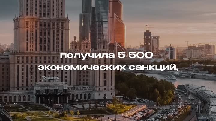 Красивые места России. Россия крупнейшая экономика мира