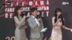 20181212 Red Carpet with IZ-ONE(아이즈원)│2018 MAMA FANS&#39; CHOICE...