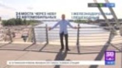 Где построят новые мосты через Неву. «Неделя в Петербурге». ...