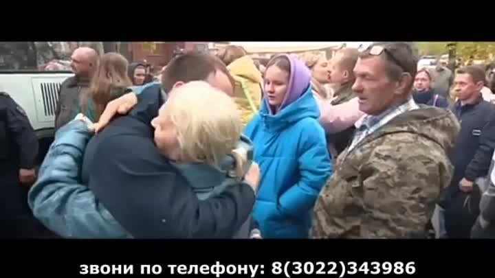 Видео