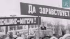 Первомайская демонстрация в г. Южно-Сахалинске