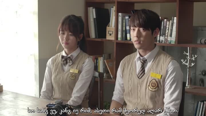 nightmare teacher 1x11subs