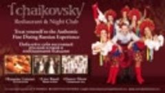 Tchaikovsky restaurant presents to you!!!!