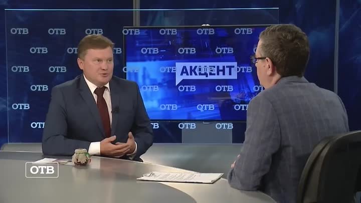 Интервью Алексея Половникова каналу ОТВ Екатеринбург