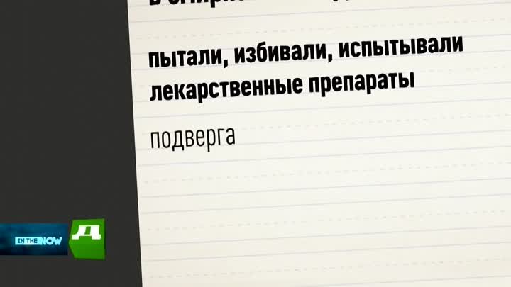 Вам ведь не рассказывают о жутких преступлениях масонских ублюдков - ...