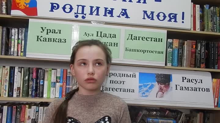 Волкова Ульяна 11 лет