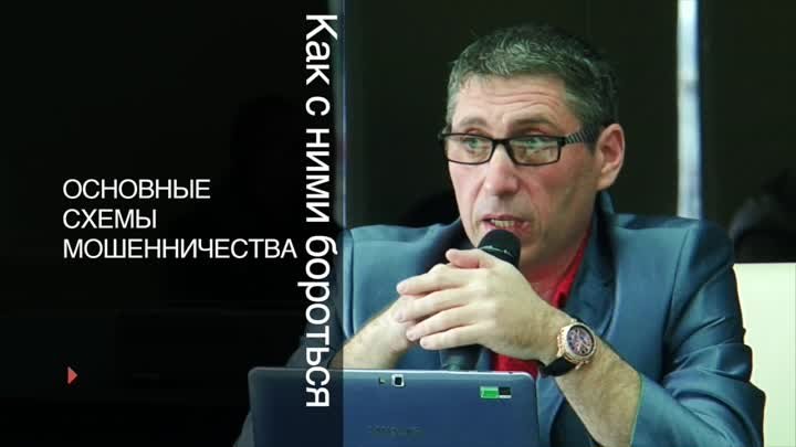 Видеолекция 1. Курс "Финансовая и правовая грамотность". Б ...