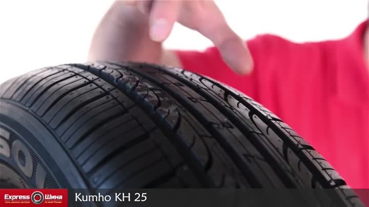 Видеообзор летней шины Kumho KH25 от Express-Шины