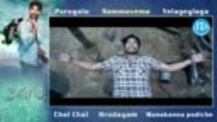 Parugu Full Songs Video Juke Box - Allu Arjun, Sheela, Mani ...