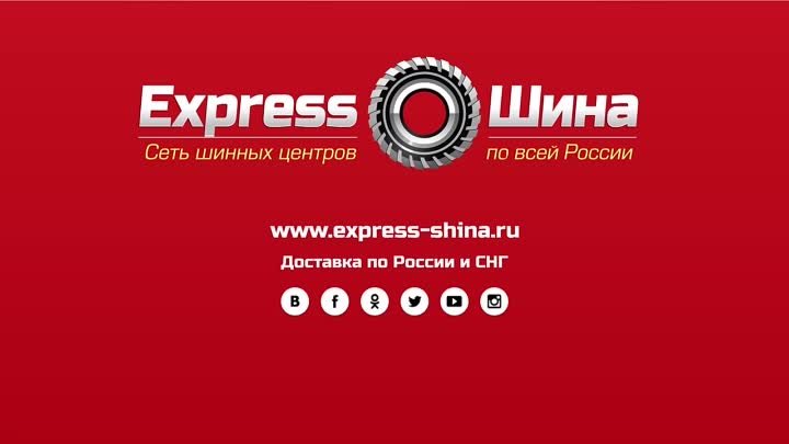 Видеообзор летней шины Good Year Duragrip от Express-Шины