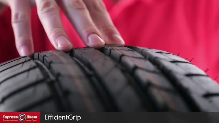 Видеообзор летней шины EfficientGrip от Express-Шины