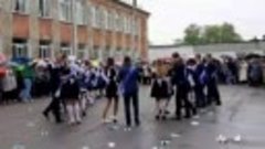 Школьный вальс. Последний звонок. Кыштовка. 25.05.23г. Перва...