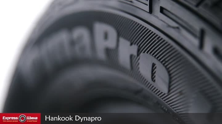 Видеообзор летней шины Hankook DynaPro от Express-Шины