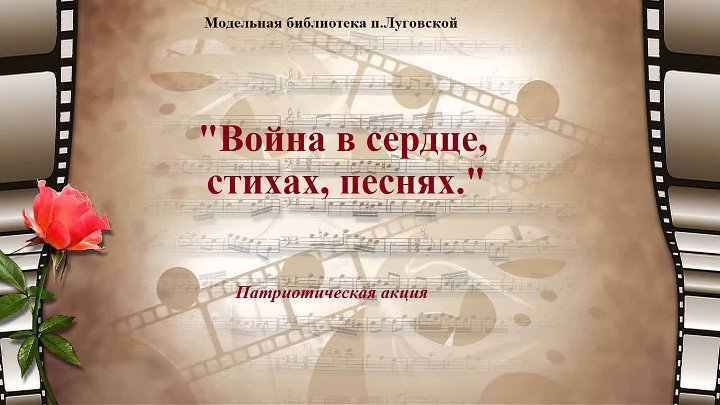 Песня для фото слайд Песня для фото слайд