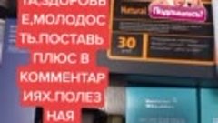 Кто хочет в мой бьюти чат?