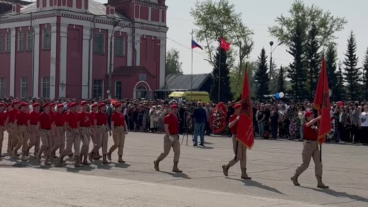 Видео