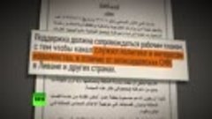 Власти Саудовской Аравии призывают подданных не читать публи...