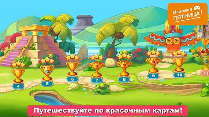 Игровая пятница с "5 отличий Онлайн"