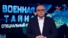 Документалистика РЕН ТВ - Подземелья НАТО на Украине. Что по...