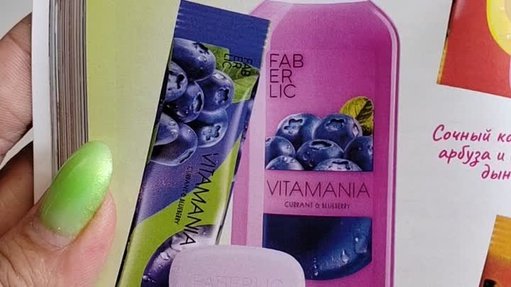 Кусковое мыло Vitamania 