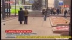 7.12.2014г ... Казачьи патрули в Москве . в эпизоде Патриарш...
