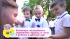 Дети поздравляют с Днем России