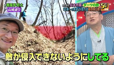 笑ってコラえて 230517 動画  木村昴が神楽坂でハシゴの旅＆桜とワンちゃんＳＰ | 2023年5月17日